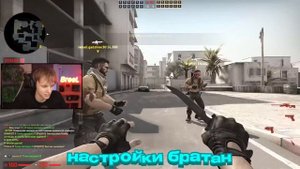 Кто Играет в ПИРАТСКУЮ CS:GO в 2024?
