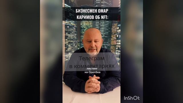 nft как заработать #shorts #nfts #криптовалюта #беларусь #приколы  #курс #биткоин #прогноз #новости