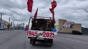 80 лет Великой Победе!