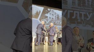 Юбилей - УГЛТУ 95 лет!