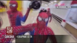 Подростки в костюме человека-паука с колонками врываются в ТЦ