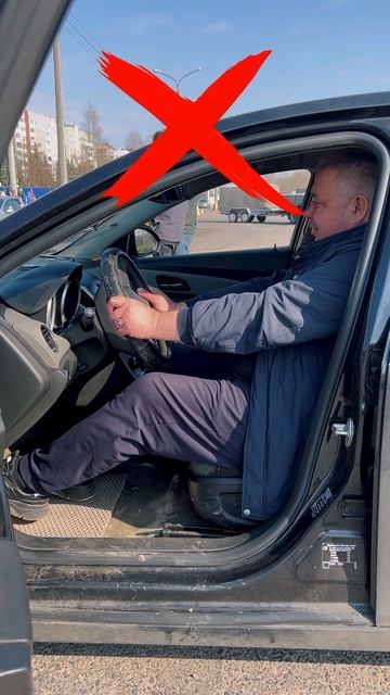 Правильная посадка за рулем авто🤗#автошколаминск#по?