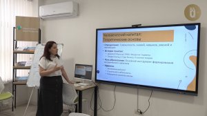 РАУ на международной конференции по цифровой экономике