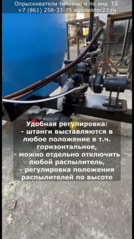 Опрыскиватель для сада в два раза дешевле вентиляторн