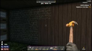 7 days to die - Гайд для лучшего старта в 2024 | Начальное выжив