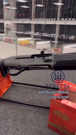 Beretta A400