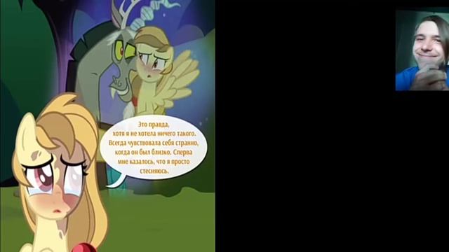 Реакция/Пони комикс/Найти себя 7 глава 3 часть "Где же ты?" смотреть онлайн