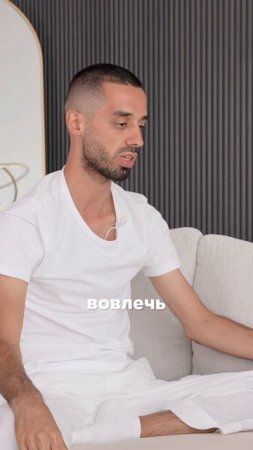 Взгляни внутрь себя