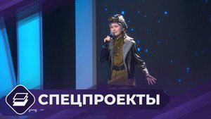 Конкурс вокалистов «Вот это да! Дети». Финал