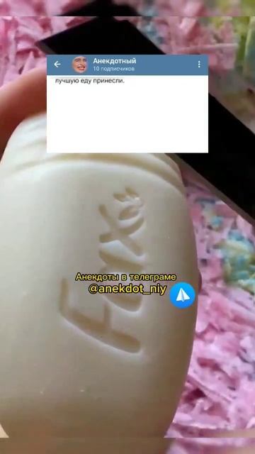 Анекдот про мужика 😂 #анекдоты #приколы #смех #шутки #юмор