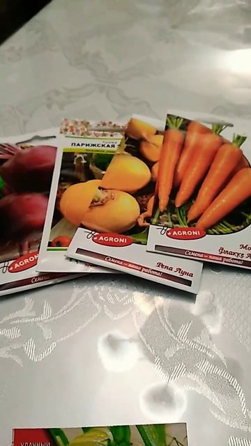 ТОП производителей семян. #огород #top #семена #shorts смотреть онлайн