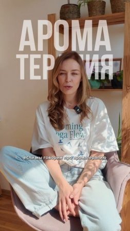 Болит голова? Мои рекомендации