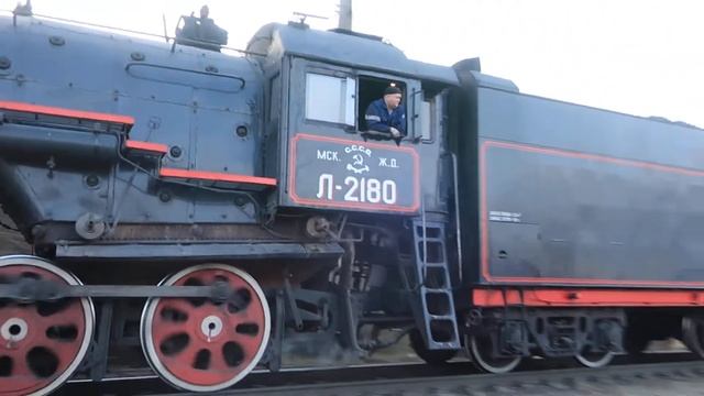 Паровоз Л-2180 с вагоном