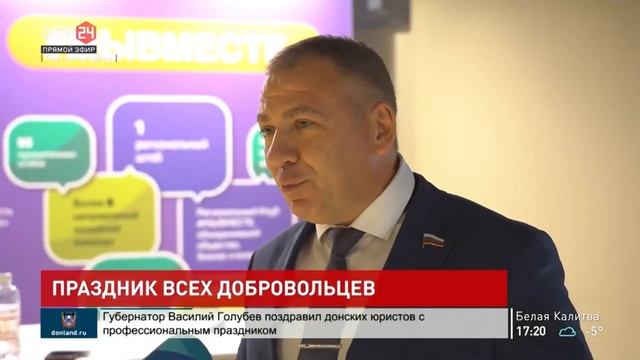 Праздник добровольцев Дона на площадке "Пересвет-Арена"