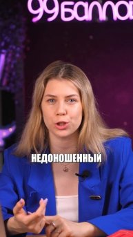 Зачем ДЕТЕЙ жарили в печи на Руси #ЕГЭ #ОГЭ #егэ2024 #исто?