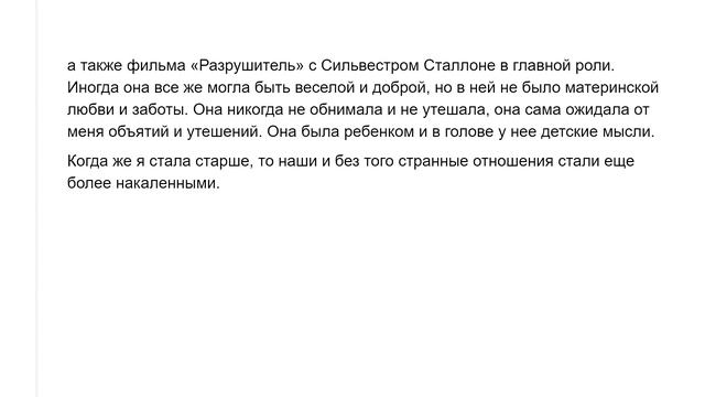 Каково это, быть ребенком мамы-подростка?