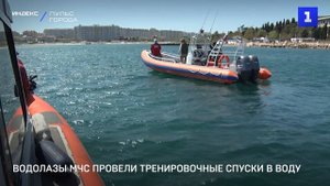 Водолазы МЧС провели тренировочные спуски в воду