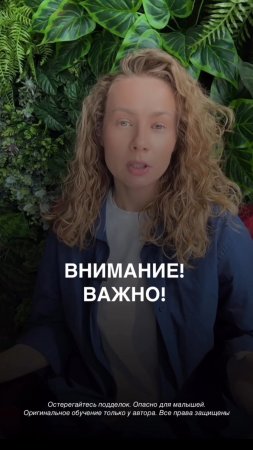 ВНИМАНИЕ! ВАЖНО!