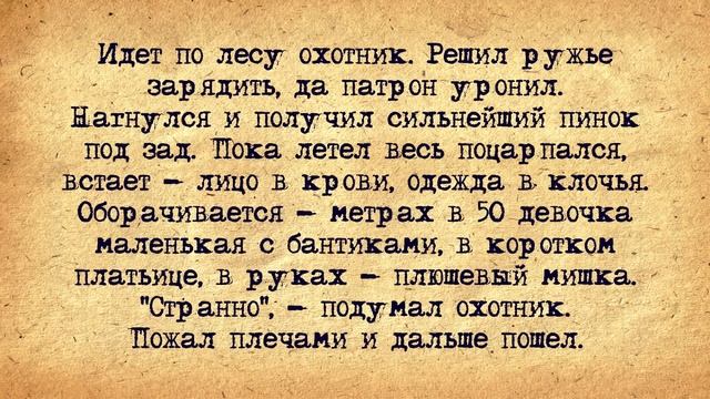 Девочка с Бантиками! Сборник Самых Свежих Анекдотов! Юмор! смотреть онлайн