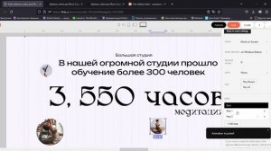 Как сделать плавную анимацию появления цифр на Тильда