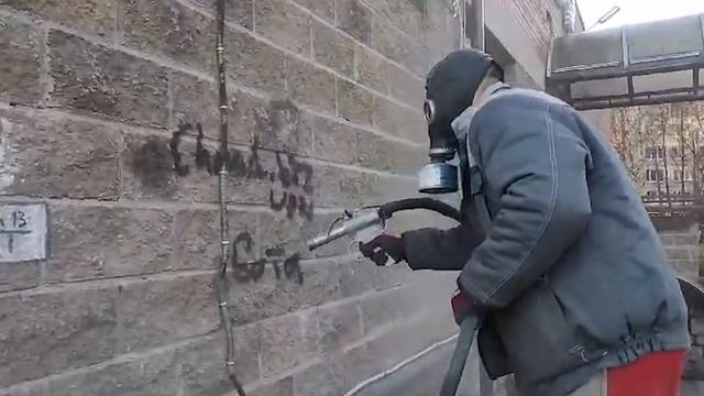Удаление граффити с фасадов зданий | Пескоструйная очистка от граффити в СПб