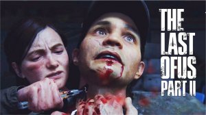 The Last Of Us Part II на ПК ► ЗА ИСКОРКУ #7