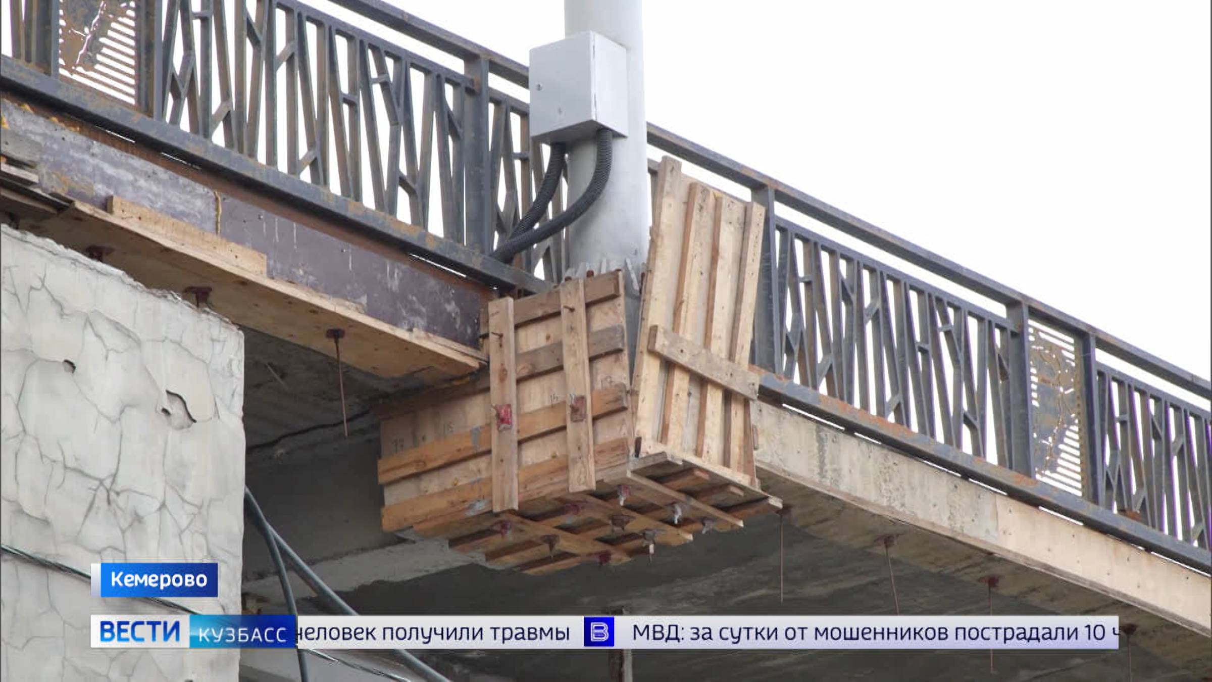 Второй этап капитального ремонта Кузбасского моста в Кемерове начнется в ночь с 9 на 10 мая