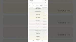 Как поменять шрифт на телефоне без каких-либо приложений