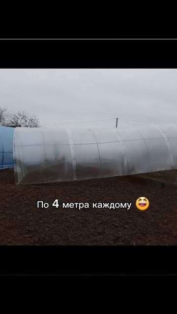 Что будет если не закрепить парник? Смотри ответ в вид?