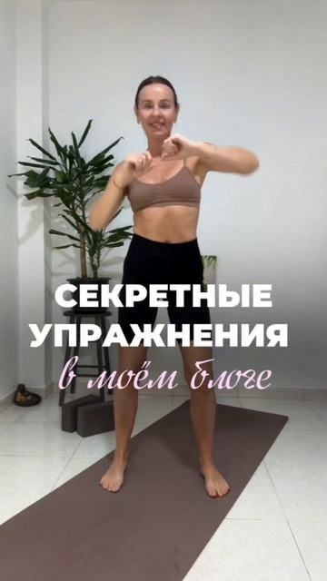 ПЛОСКИЙ ЖИВОТ ДАЖЕ В 50