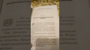 Обзор на Коты воители Нерасссказанные истории “Сердце Пестролистой”
