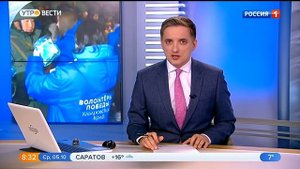 "Утро России" с Ярославом Красиенко (Россия 1 +2,05.10.2022 в 8:30)