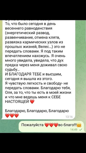 Я НАЙДУ ТЕБЯ. ОБЕЩАЮ.
Я БУДУ ВСЕГДА ЛЮБИТЬ ТЕБЯ. ОБЕЩАЮ.