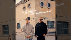 С горем да пополам