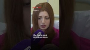 Стюардесса Айдан Рагимли рассказала о событиях в сало