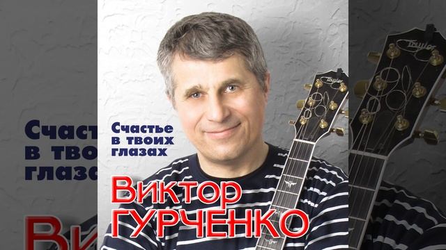 Тайга - лагеря смотреть онлайн