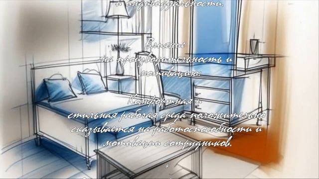 Какие преимущества у дизайнерской офисной мебели?  .