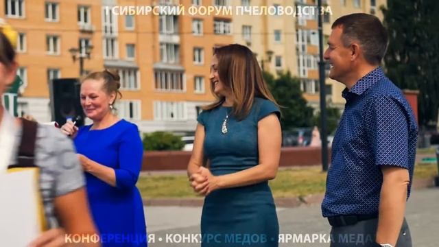 Медовый Спас, 2019 год смотреть онлайн