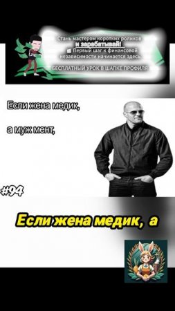 юмор и ирония