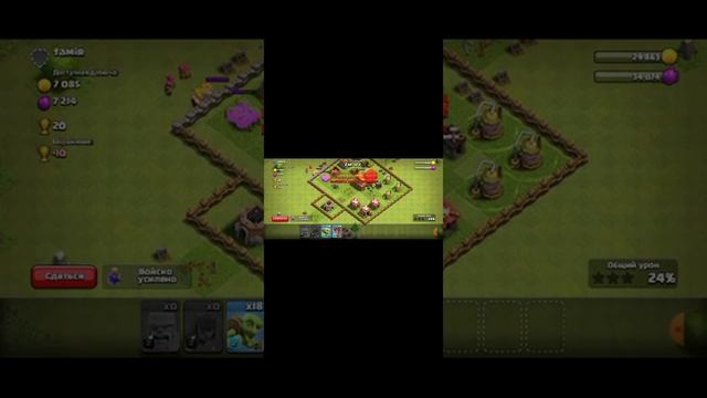 я опять играю в clash of clans, заходите на мой телеграм канал подписчики Игромана