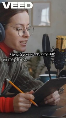 🧭 Успех оставляет следы. Учись у лучших. #рост