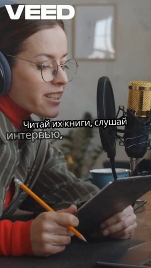 🧭 Успех оставляет следы. Учись у лучших. #рост