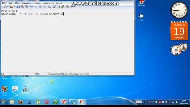 Приколы и вирусы. смотреть онлайн