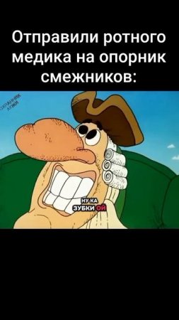 Немного юмора 😅