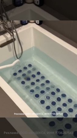🛀Массажный коврик в ванную