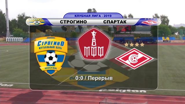2006 г.р.: "Строгино" - "Спартак" смотреть онлайн