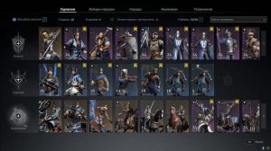 #3 Азы развития отрядов в Conquerors Blade! Гайд 2024-2025.