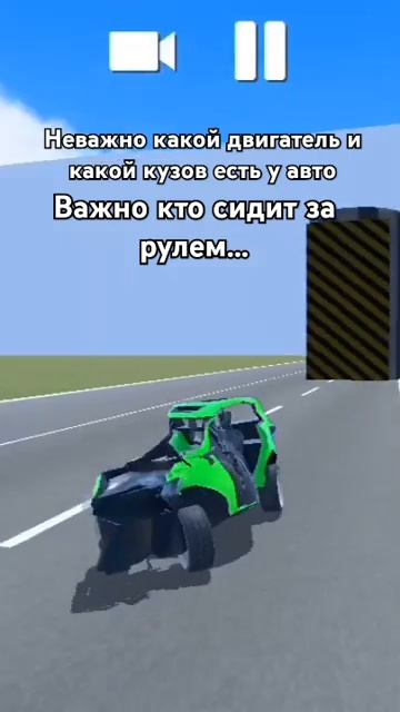 Но там никто не сидит...