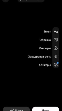 токс и я