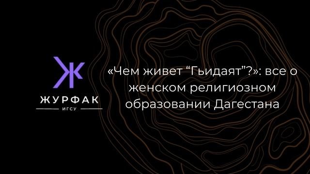 сюжет